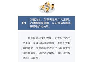 雷竞技app苹果官网下载截图2